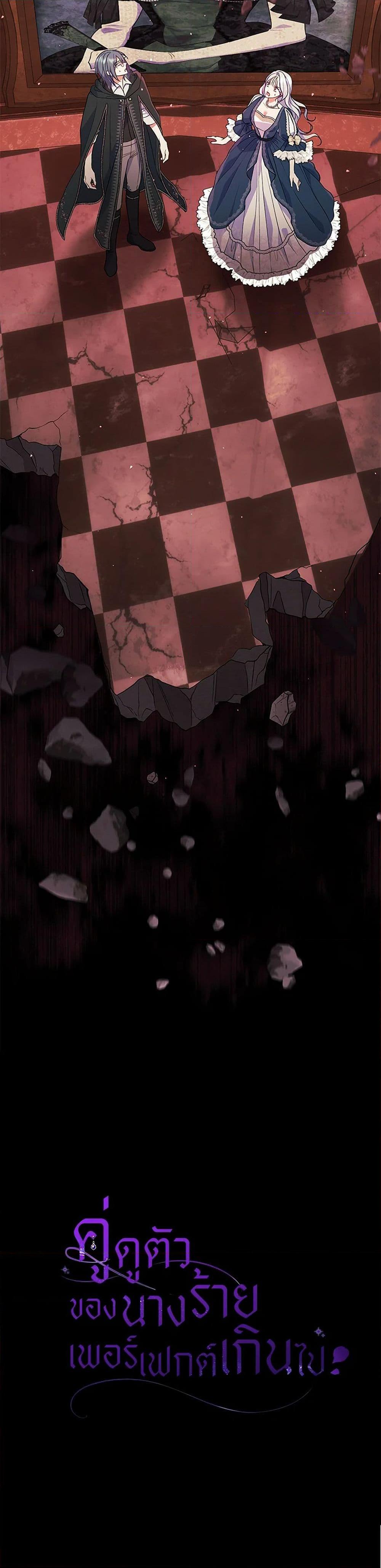 Manga-lc-com อ่านมังงะ อ่านการ์ตูน ออนไลน์ ฟรี The Villain’s Match Is Too Perfect ตอนที่ 1 2 3 4 5 6 7 8 9 10 11 12 13 14 ฟรี ไม่มีโฆษณา Manga-lc - อ่าน มังงะ อ่าน การ์ตูน ออนไลน์ อ่านมังงะ ฟรี