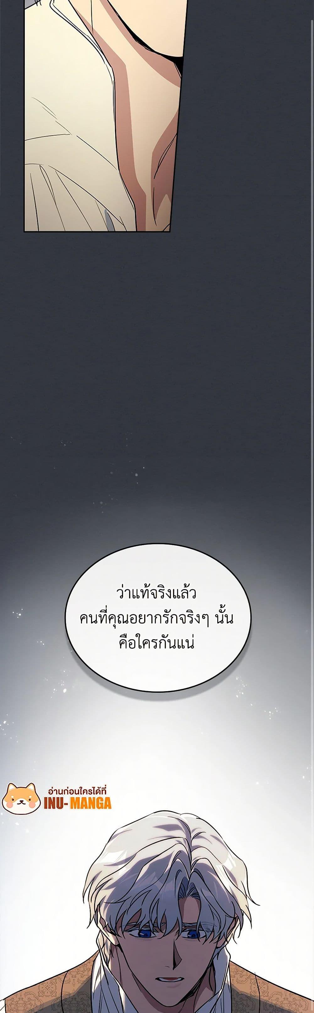 Manga-lc-com อ่านมังงะ อ่านการ์ตูน ออนไลน์ ฟรี The Lady and the Beast ตอนที่ 1 2 3 4 5 6 7 8 9 10 11 12 13 14 ฟรี ไม่มีโฆษณา Manga-lc - อ่าน มังงะ อ่าน การ์ตูน ออนไลน์ อ่านมังงะ ฟรี