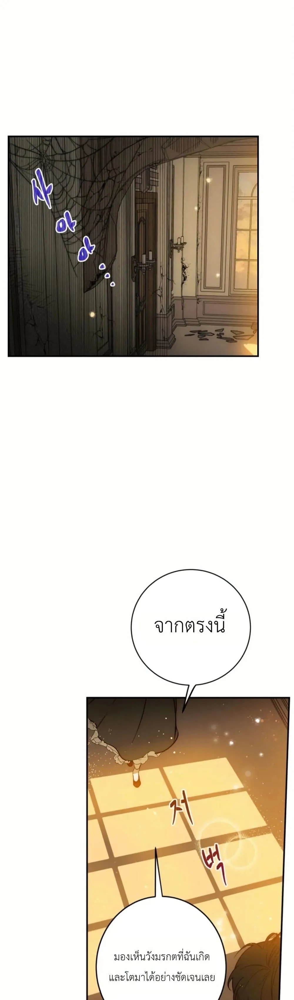Manga-lc-com อ่านมังงะ อ่านการ์ตูน ออนไลน์ ฟรี How to Survive as the Daughter of the Emperor Who Killed Me ตอนที่ 1 2 3 4 5 6 7 8 9 10 11 12 13 14 ฟรี ไม่มีโฆษณา Manga-lc - อ่าน มังงะ อ่าน การ์ตูน ออนไลน์ อ่านมังงะ ฟรี