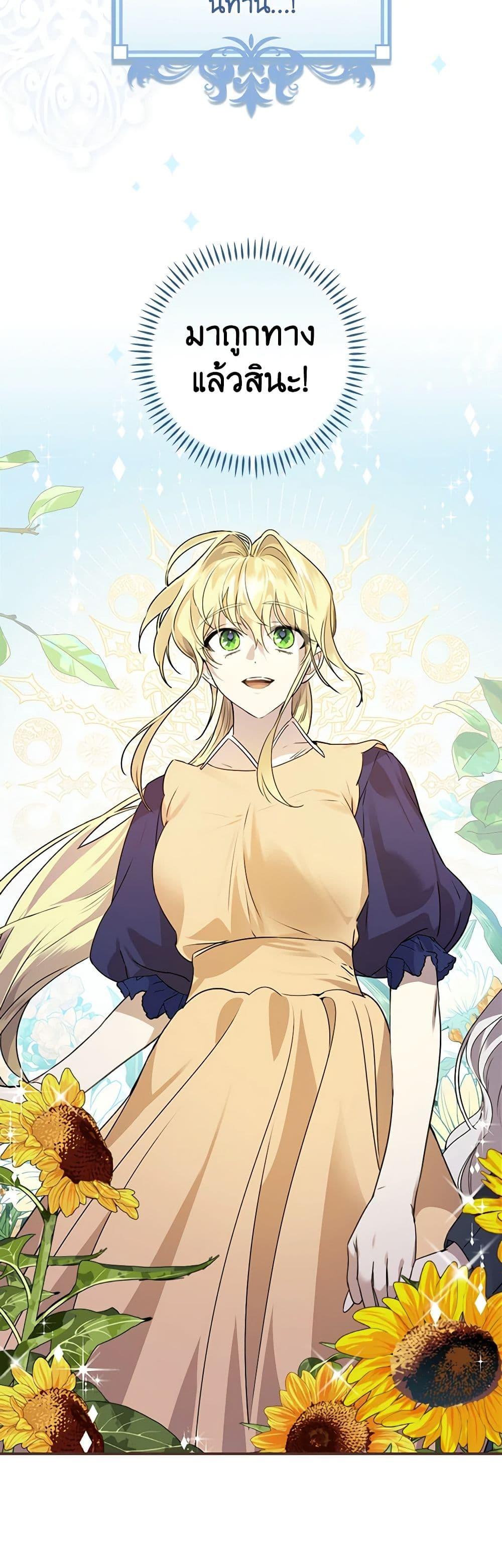 Manga-lc-com อ่านมังงะ อ่านการ์ตูน ออนไลน์ ฟรี The Perfect Plan for a Fairy-Tale Ending ตอนที่ 1 2 3 4 5 6 7 8 9 10 11 12 13 14 ฟรี ไม่มีโฆษณา Manga-lc - อ่าน มังงะ อ่าน การ์ตูน ออนไลน์ อ่านมังงะ ฟรี