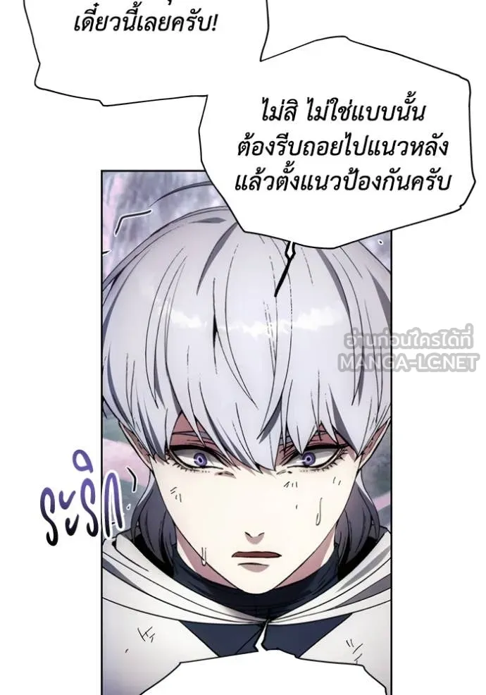 ศึกชิงบัลลังก์เทพเจ้ ตอนที่ 188 รูปที่ 65