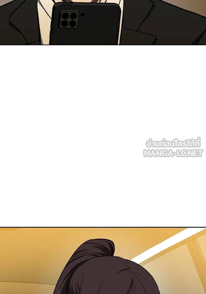 ราชาแห่งอ็อกทากอน ตอนที่ 72 รูปที่ 18