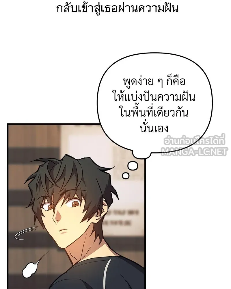 สัปดาห์นี้งดอัปตอนใหม่ ตอนที่ 41 รูปที่ 42