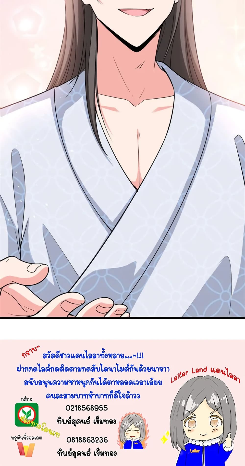 Manga-lc-com อ่านมังงะ อ่านการ์ตูน ออนไลน์ ฟรี Release That Witch ตอนที่ 1 2 3 4 5 6 7 8 9 10 11 12 13 14 ฟรี ไม่มีโฆษณา Manga-lc - อ่าน มังงะ อ่าน การ์ตูน ออนไลน์ อ่านมังงะ ฟรี