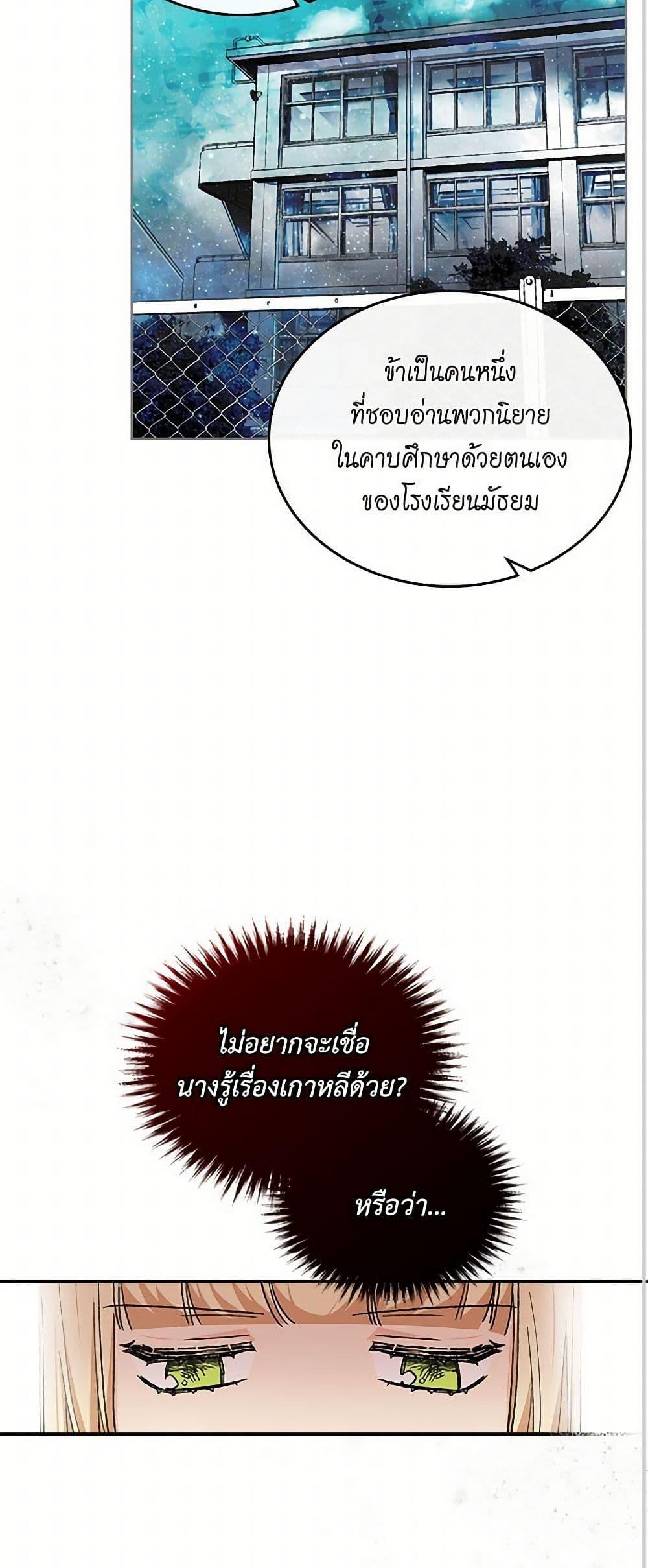 Manga-lc-com อ่านมังงะ อ่านการ์ตูน ออนไลน์ ฟรี The Antagonist’s Pet ตอนที่ 1 2 3 4 5 6 7 8 9 10 11 12 13 14 ฟรี ไม่มีโฆษณา Manga-lc - อ่าน มังงะ อ่าน การ์ตูน ออนไลน์ อ่านมังงะ ฟรี