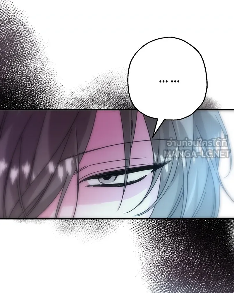 อนาคตพบรัก ตอนที่ 9 รูปที่ 93