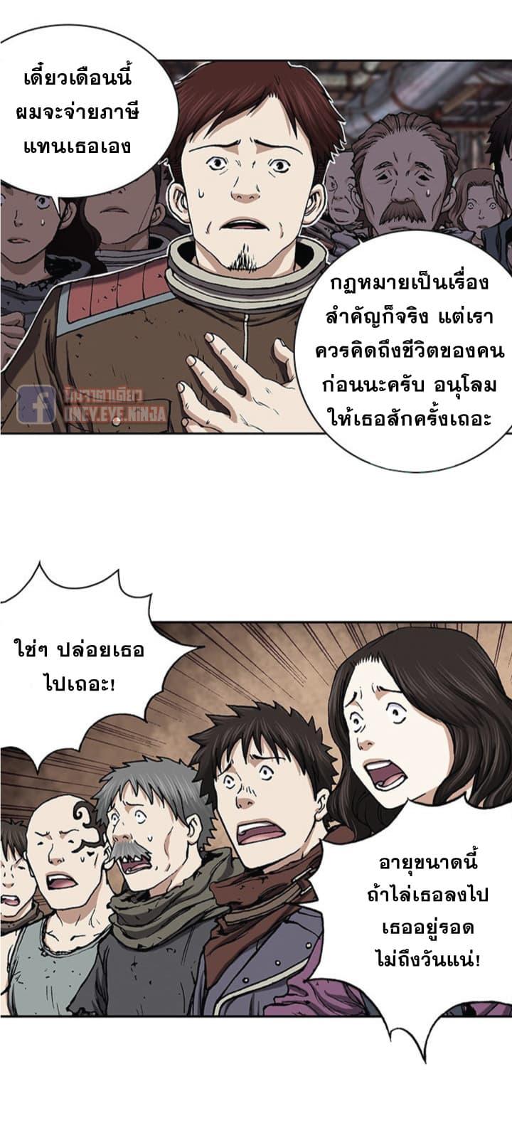 Manga-lc-com อ่านมังงะ อ่านการ์ตูน ออนไลน์ ฟรี Leviathan เลวีอาธาน อสูรกายใต้สมุทร ตอนที่ 1 2 3 4 5 6 7 8 9 10 11 12 13 14 ฟรี ไม่มีโฆษณา Manga-lc - อ่าน มังงะ อ่าน การ์ตูน ออนไลน์ อ่านมังงะ ฟรี