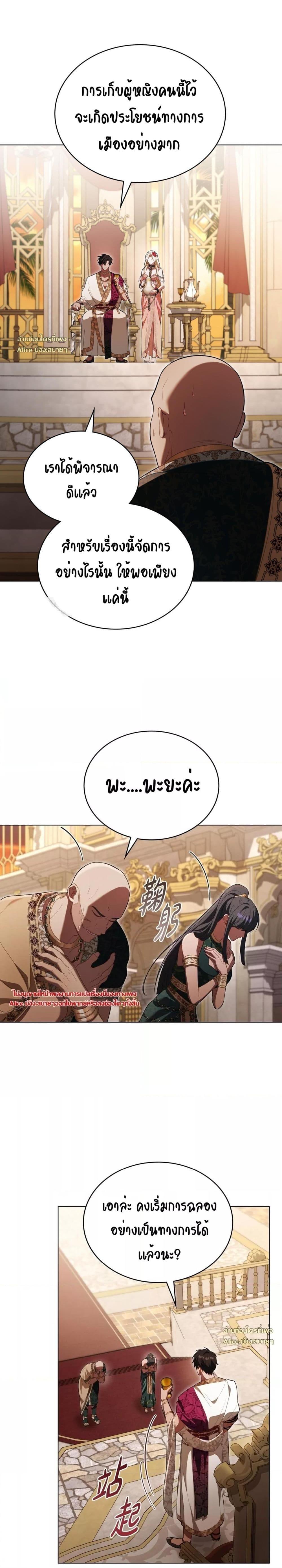 Manga-lc-com อ่านมังงะ อ่านการ์ตูน ออนไลน์ ฟรี MySlave–ทาสร ตอนที่ 1 2 3 4 5 6 7 8 9 10 11 12 13 14 ฟรี ไม่มีโฆษณา Manga-lc - อ่าน มังงะ อ่าน การ์ตูน ออนไลน์ อ่านมังงะ ฟรี