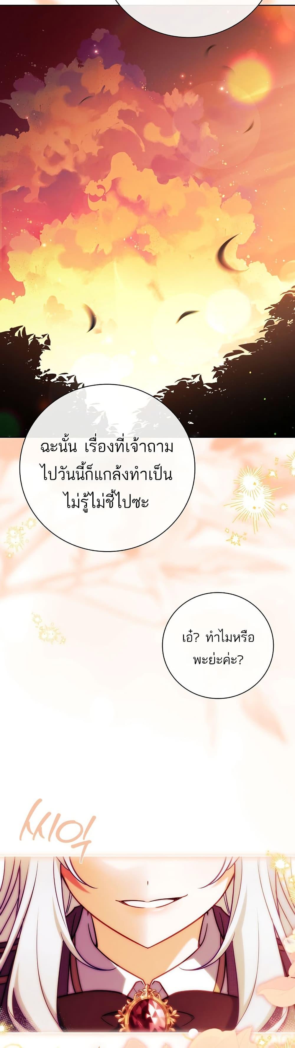 Manga-lc-com อ่านมังงะ อ่านการ์ตูน ออนไลน์ ฟรี The Father and the Daughter ตอนที่ 1 2 3 4 5 6 7 8 9 10 11 12 13 14 ฟรี ไม่มีโฆษณา Manga-lc - อ่าน มังงะ อ่าน การ์ตูน ออนไลน์ อ่านมังงะ ฟรี