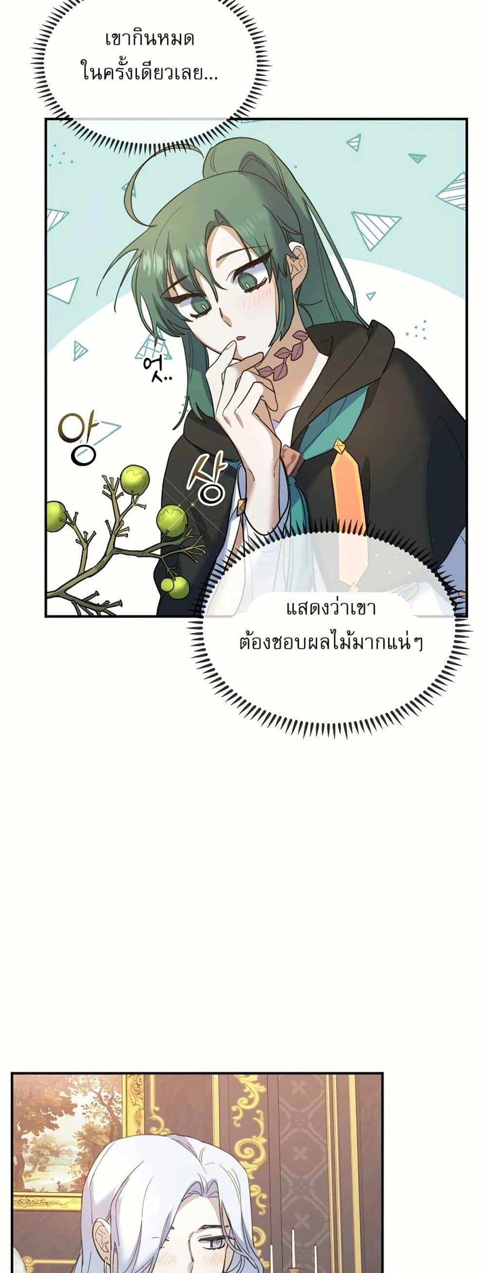 Manga-lc-com อ่านมังงะ อ่านการ์ตูน ออนไลน์ ฟรี Cooking Wizard ตอนที่ 1 2 3 4 5 6 7 8 9 10 11 12 13 14 ฟรี ไม่มีโฆษณา Manga-lc - อ่าน มังงะ อ่าน การ์ตูน ออนไลน์ อ่านมังงะ ฟรี