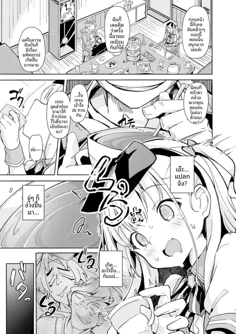 Doujin-Lc- อ่าน โดจิน มังฮวา เกาหลี ญี่ปุ่น จีน แปลไทย ฝันร้ายที่ไม่มีวันจบสิ้นของอลิซ [Solar Milk] ตอนที่ 1 2 3 4 5 6 7 8 9 10 11 12 13 14 ฟรี ไม่มีโฆษณา อ่าน โดจิน Manhwa เกาหลี ญี่ปุ่น จีน เรามีครบ คัดมาให้เน้นๆ โดจิน 18+ รับประกันความฟินโดย  Doujin Lc
