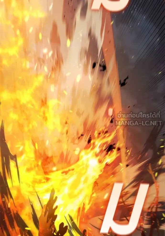 เกิดใหม่ในร่างดยุก ตอนที่ 88 รูปที่ 46