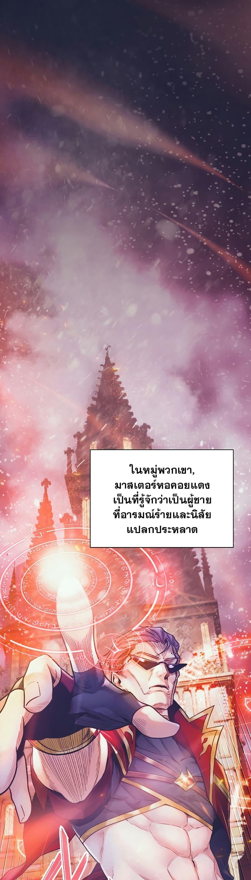 Manga-lc-com อ่านมังงะ อ่านการ์ตูน ออนไลน์ ฟรี The Healing Priest of the Sun ตอนที่ 1 2 3 4 5 6 7 8 9 10 11 12 13 14 ฟรี ไม่มีโฆษณา Manga-lc - อ่าน มังงะ อ่าน การ์ตูน ออนไลน์ อ่านมังงะ ฟรี