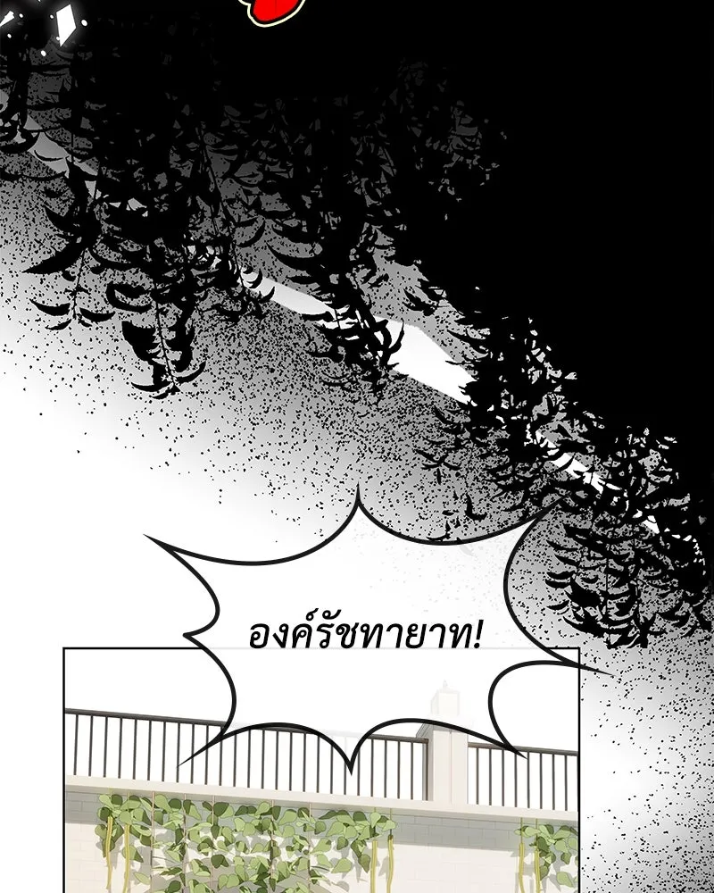 ขอบคุณที่หักหลัง ตอนที่ 26 รูปที่ 92