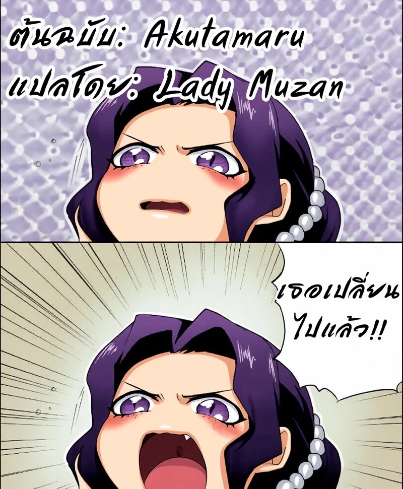 Doujin-Lc- อ่าน โดจิน มังฮวา เกาหลี ญี่ปุ่น จีน แปลไทย ไม่อยากให้แฟนรู้ จงเป็นชู้กับชั้นซะ  [Akutamaru] Boyish no Senpai Kanojo ga Netorarete Mesu ni Otosareru Hanashi ตอนที่ 1 ฟรี ไม่มีโฆษณา อ่าน โดจิน Manhwa เกาหลี ญี่ปุ่น จีน เรามีครบ คัดมาให้เน้นๆ โดจิน 18+ รับประกันความฟินโดย Doujin Lc