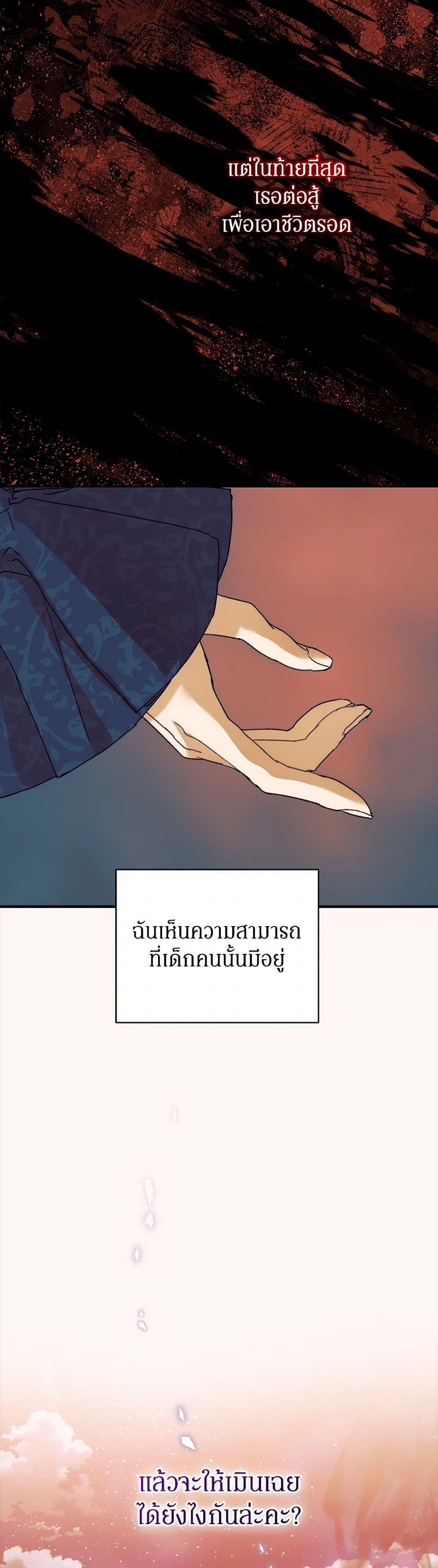 Manga-lc-com อ่านมังงะ อ่านการ์ตูน ออนไลน์ ฟรี I’m the Villainous Male Lead’s Terminally-Ill Aunt ตอนที่ 1 2 3 4 5 6 7 8 9 10 11 12 13 14 ฟรี ไม่มีโฆษณา Manga-lc - อ่าน มังงะ อ่าน การ์ตูน ออนไลน์ อ่านมังงะ ฟรี