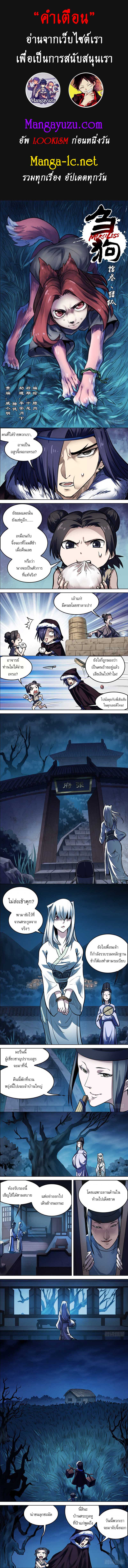 Doujin-Lc- อ่าน โดจิน มังฮวา เกาหลี ญี่ปุ่น จีน แปลไทย chu ตอนที่ 1 2 3 4 5 6 7 8 9 10 11 12 13 14 ฟรี ไม่มีโฆษณา อ่าน โดจิน Manhwa เกาหลี ญี่ปุ่น จีน เรามีครบ คัดมาให้เน้นๆ โดจิน 18+ รับประกันความฟินโดย  Doujin Lc