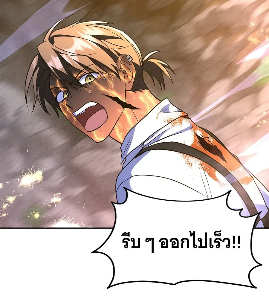 ถึกทนแทงก์แรงก์ C ตอนที่ 44 รูปที่ 113