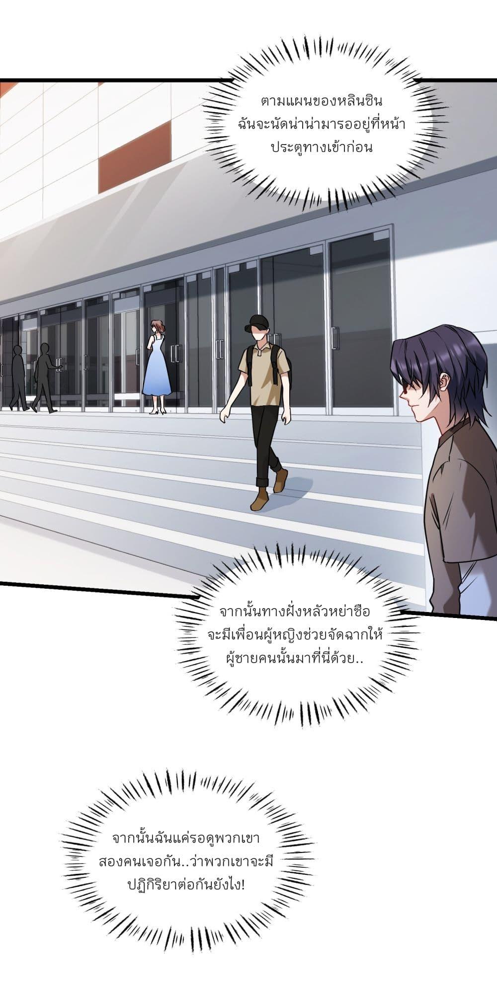 Manga-lc-com อ่านมังงะ อ่านการ์ตูน ออนไลน์ ฟรี Became a Billionaire After Dog Licking Improperly ตอนที่ 1 2 3 4 5 6 7 8 9 10 11 12 13 14 ฟรี ไม่มีโฆษณา Manga-lc - อ่าน มังงะ อ่าน การ์ตูน ออนไลน์ อ่านมังงะ ฟรี