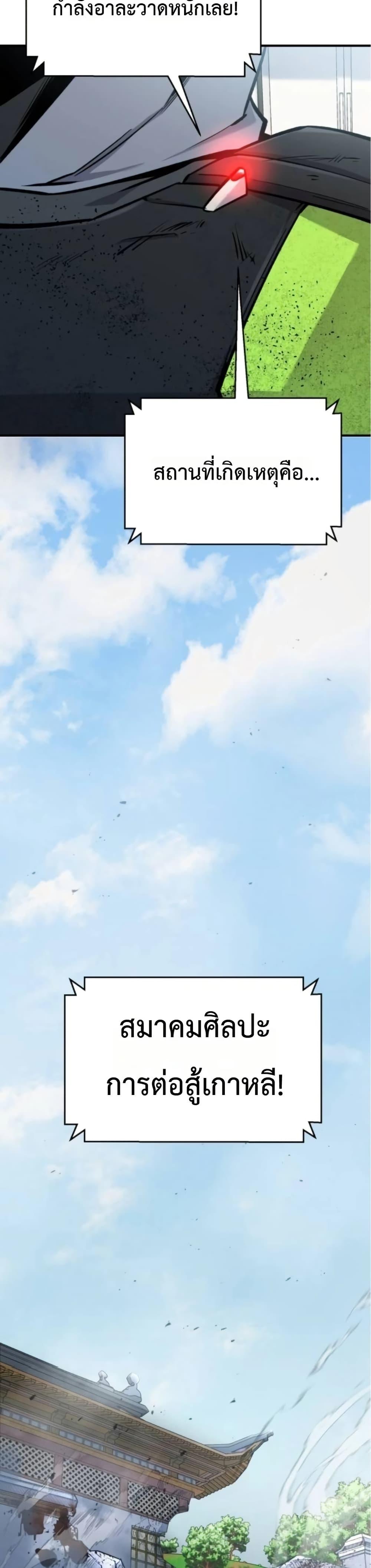 Manga-lc-com อ่านมังงะ อ่านการ์ตูน ออนไลน์ ฟรี National Power Level Labyrinth Designer ตอนที่ 1 2 3 4 5 6 7 8 9 10 11 12 13 14 ฟรี ไม่มีโฆษณา Manga-lc - อ่าน มังงะ อ่าน การ์ตูน ออนไลน์ อ่านมังงะ ฟรี