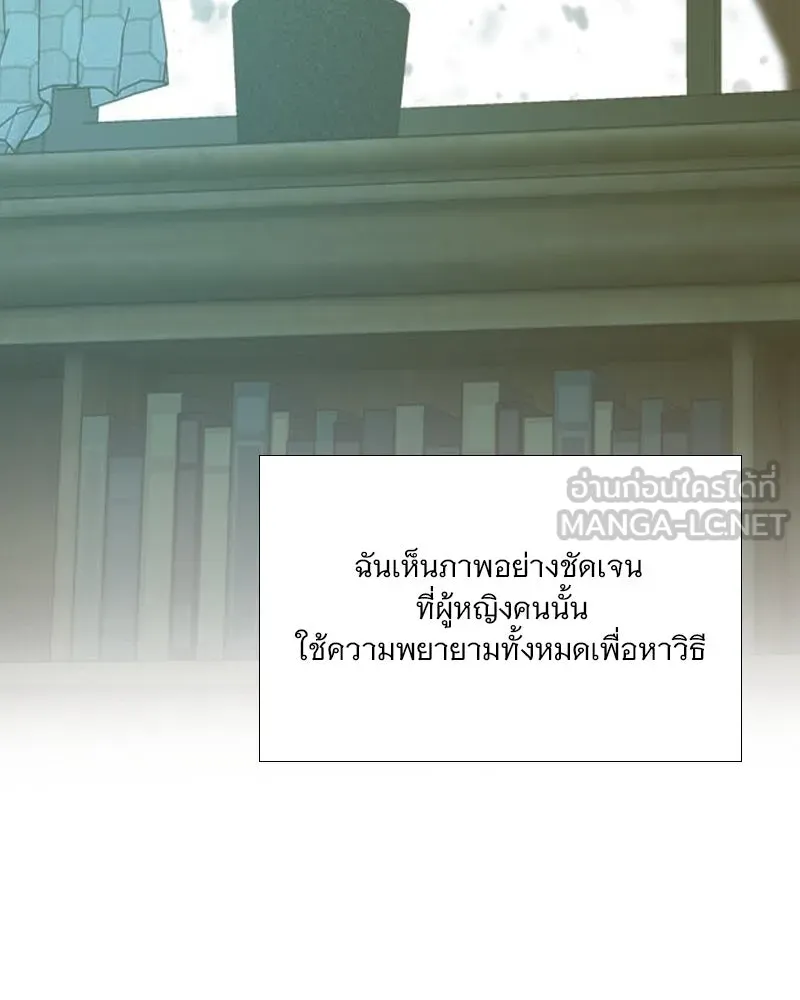 เซเรน่า ตอนที่ 102 รูปที่ 105