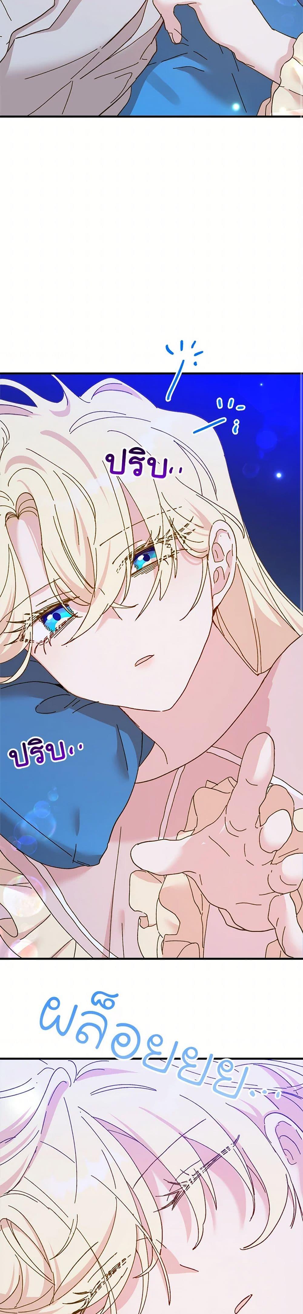 Manga-lc-com อ่านมังงะ อ่านการ์ตูน ออนไลน์ ฟรี The Princess Pretends to Be Crazy ตอนที่ 1 2 3 4 5 6 7 8 9 10 11 12 13 14 ฟรี ไม่มีโฆษณา Manga-lc - อ่าน มังงะ อ่าน การ์ตูน ออนไลน์ อ่านมังงะ ฟรี