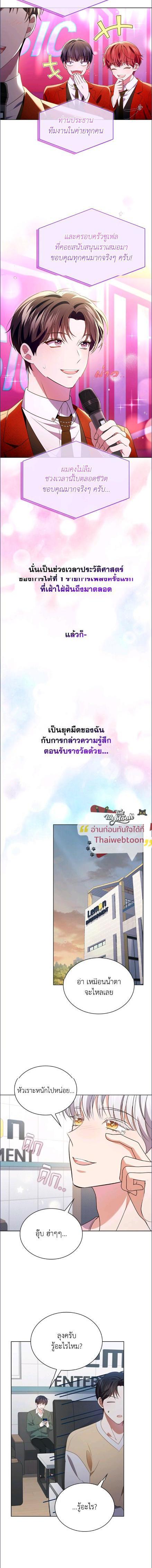 Manga-lc-com อ่านมังงะ อ่านการ์ตูน ออนไลน์ ฟรี In This Life, the Greatest Star in the Universe ตอนที่ 1 2 3 4 5 6 7 8 9 10 11 12 13 14 ฟรี ไม่มีโฆษณา Manga-lc - อ่าน มังงะ อ่าน การ์ตูน ออนไลน์ อ่านมังงะ ฟรี