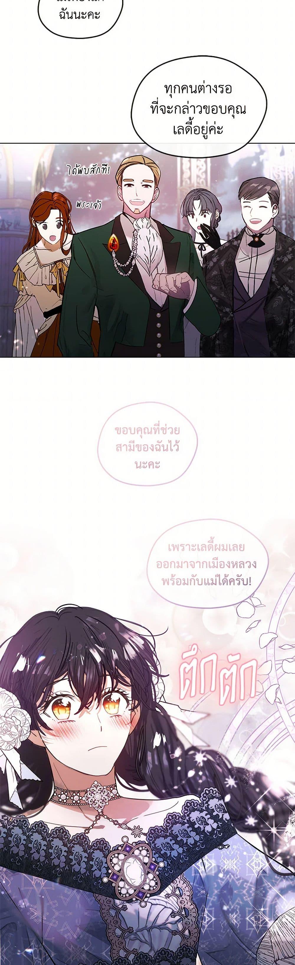 Manga-lc-com อ่านมังงะ อ่านการ์ตูน ออนไลน์ ฟรี Devoted to Diamond ตอนที่ 1 2 3 4 5 6 7 8 9 10 11 12 13 14 ฟรี ไม่มีโฆษณา Manga-lc - อ่าน มังงะ อ่าน การ์ตูน ออนไลน์ อ่านมังงะ ฟรี