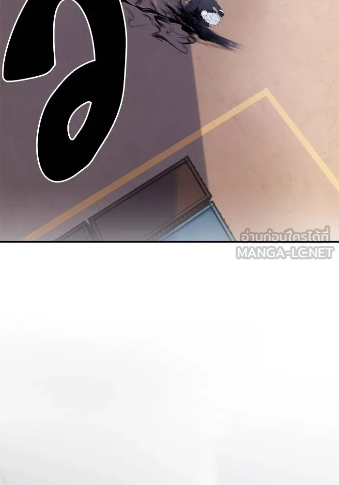 Return to Player ตอนที่ 145 รูปที่ 117