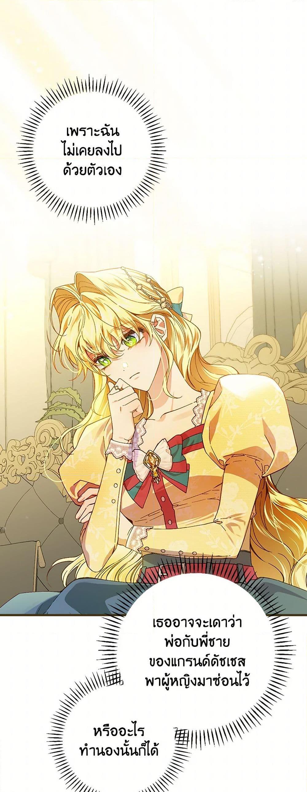 Manga-lc-com อ่านมังงะ อ่านการ์ตูน ออนไลน์ ฟรี The Perfect Plan for a Fairy-Tale Ending ตอนที่ 1 2 3 4 5 6 7 8 9 10 11 12 13 14 ฟรี ไม่มีโฆษณา Manga-lc - อ่าน มังงะ อ่าน การ์ตูน ออนไลน์ อ่านมังงะ ฟรี