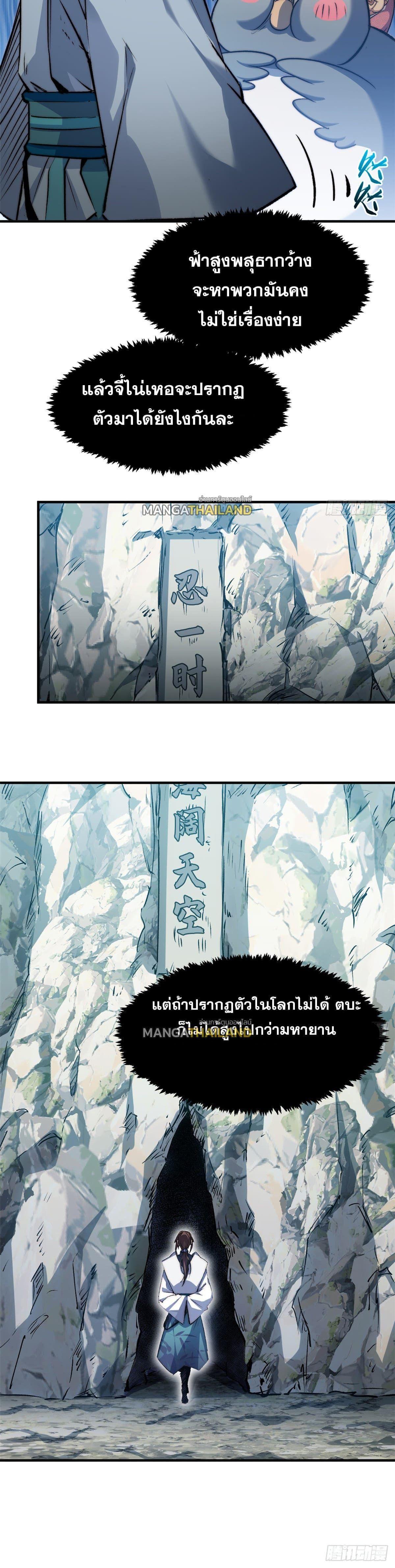 Manga-lc-com อ่านมังงะ อ่านการ์ตูน ออนไลน์ ฟรี Top Tier Providence ตอนที่ 1 2 3 4 5 6 7 8 9 10 11 12 13 14 ฟรี ไม่มีโฆษณา Manga-lc - อ่าน มังงะ อ่าน การ์ตูน ออนไลน์ อ่านมังงะ ฟรี