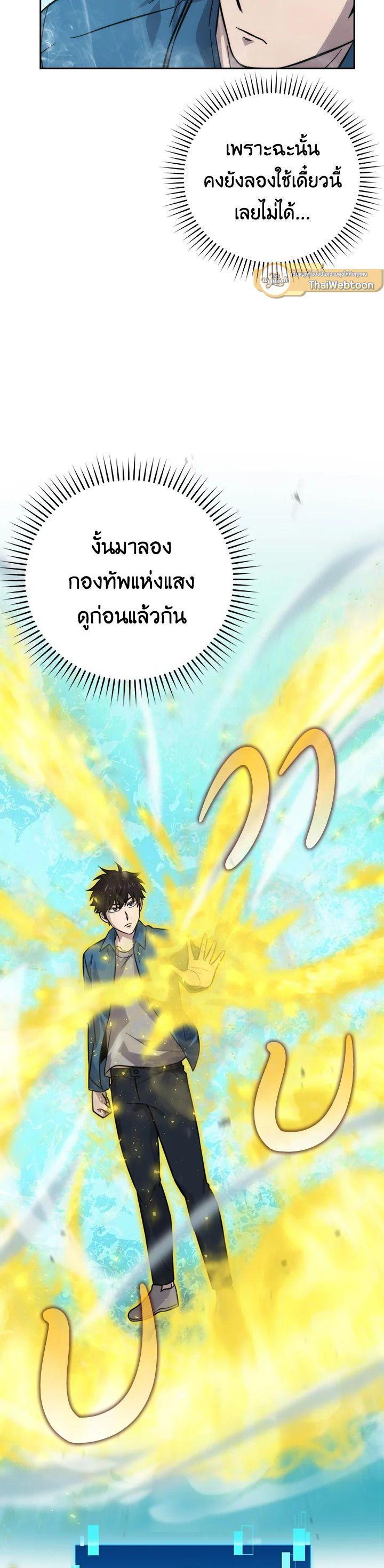 Manga-lc-com อ่านมังงะ อ่านการ์ตูน ออนไลน์ ฟรี The Demon King Levels Up ตอนที่ 1 2 3 4 5 6 7 8 9 10 11 12 13 14 ฟรี ไม่มีโฆษณา Manga-lc - อ่าน มังงะ อ่าน การ์ตูน ออนไลน์ อ่านมังงะ ฟรี