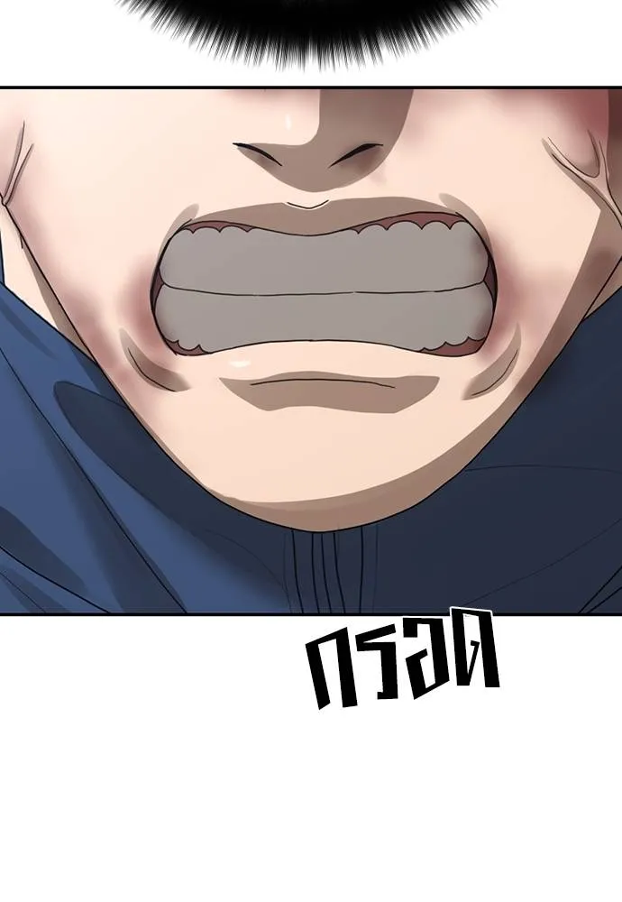 Y2K ตอนที่ 59 รูปที่ 172