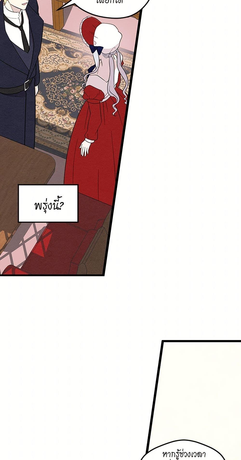 Manga-lc-com อ่านมังงะ อ่านการ์ตูน ออนไลน์ ฟรี Iris – The Lady and Her Smartphone ตอนที่ 1 2 3 4 5 6 7 8 9 10 11 12 13 14 ฟรี ไม่มีโฆษณา Manga-lc - อ่าน มังงะ อ่าน การ์ตูน ออนไลน์ อ่านมังงะ ฟรี