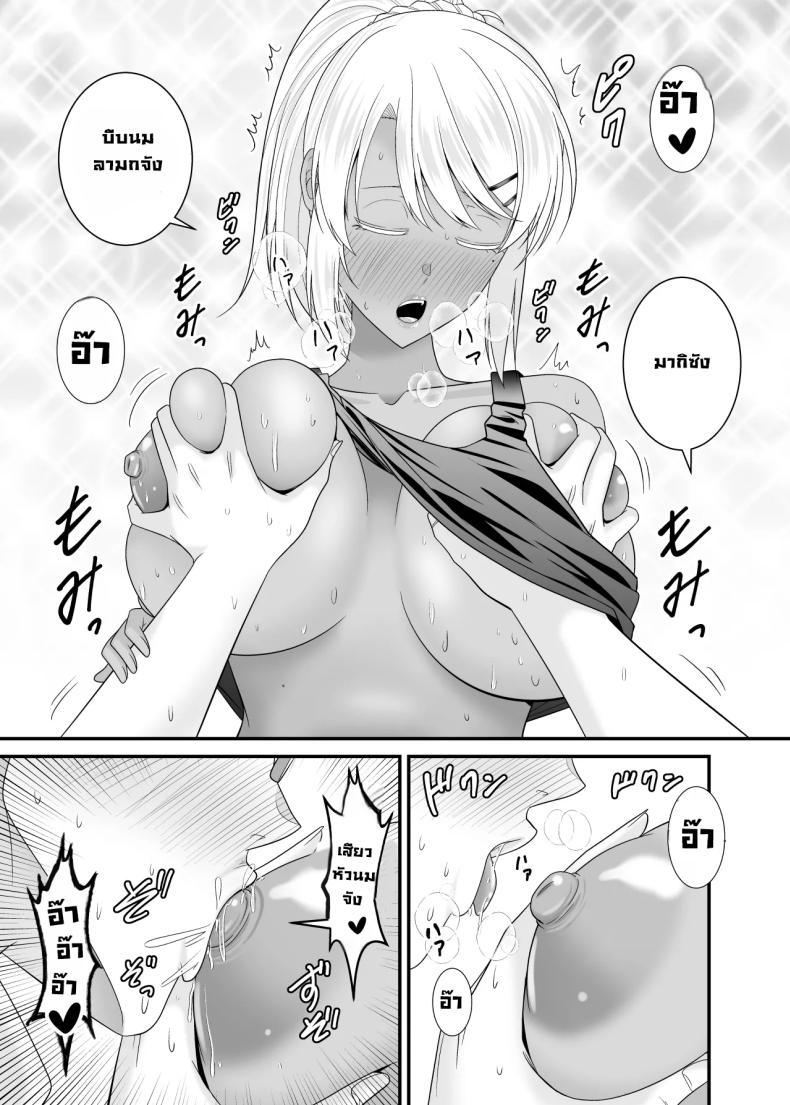 Doujin-Lc- อ่าน โดจิน มังฮวา เกาหลี ญี่ปุ่น จีน แปลไทย เมียรุ่นพี่ยั่วผมก่อน (Satou Yuuki) ตอนที่ 1 2 3 4 5 6 7 8 9 10 11 12 13 14 ฟรี ไม่มีโฆษณา อ่าน โดจิน Manhwa เกาหลี ญี่ปุ่น จีน เรามีครบ คัดมาให้เน้นๆ โดจิน 18+ รับประกันความฟินโดย  Doujin Lc