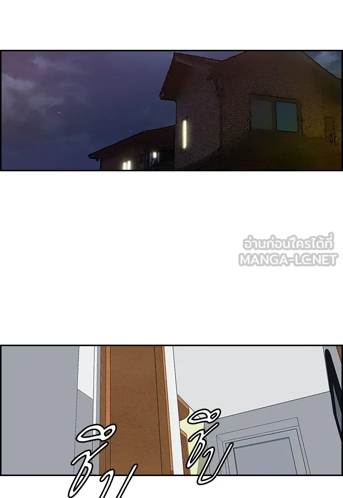 ปั่นสู้ฝันbrWind Breaker ตอนที่ 18 รูปที่ 54