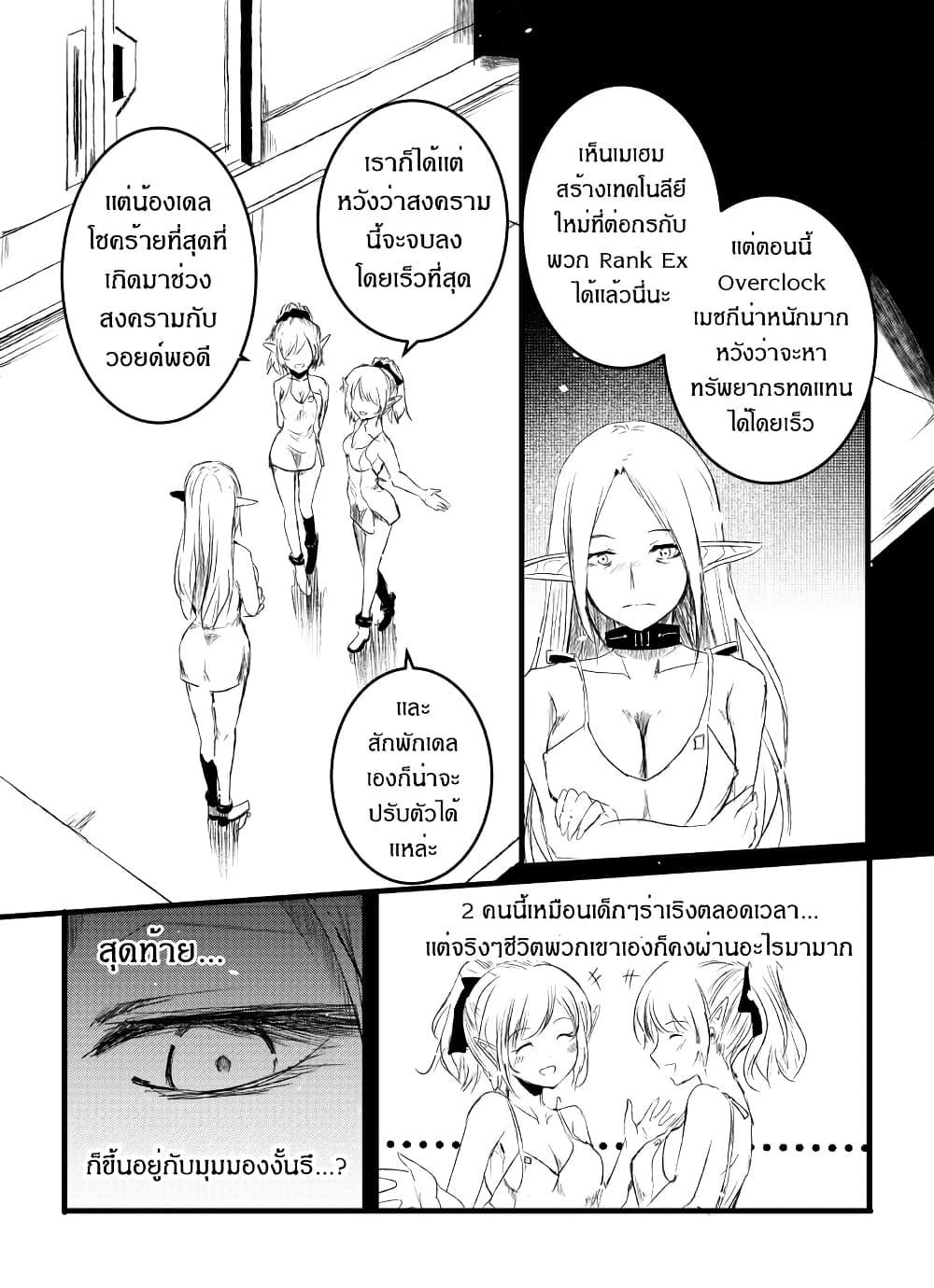 Manga-lc-com อ่านมังงะ อ่านการ์ตูน ออนไลน์ ฟรี Path A waY ตอนที่ 1 2 3 4 5 6 7 8 9 10 11 12 13 14 ฟรี ไม่มีโฆษณา Manga-lc - อ่าน มังงะ อ่าน การ์ตูน ออนไลน์ อ่านมังงะ ฟรี