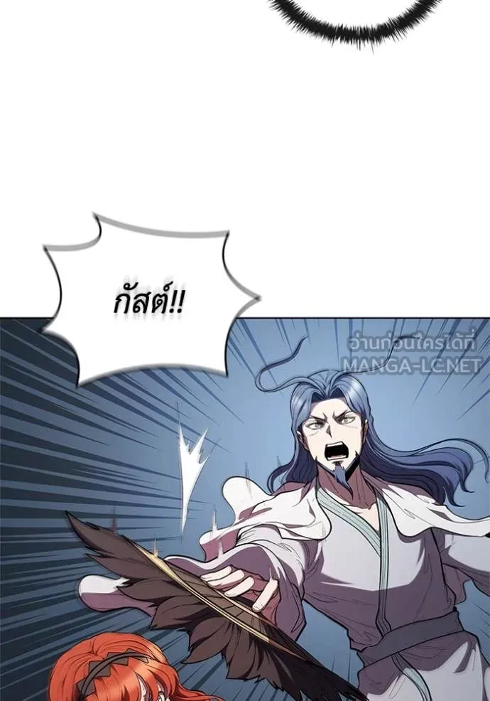 เกิดใหม่ในร่างดยุก ตอนที่ 99 รูปที่ 14