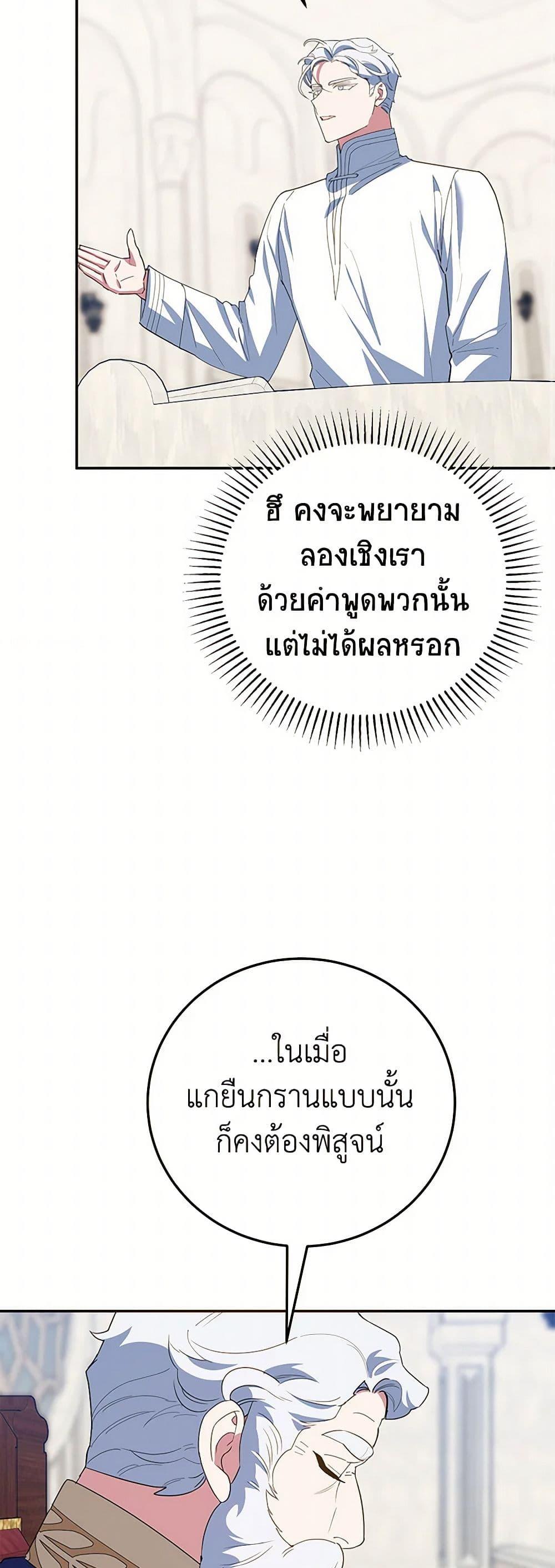 Manga-lc-com อ่านมังงะ อ่านการ์ตูน ออนไลน์ ฟรี A Divorced Evil Lady Bakes Cakes ตอนที่ 1 2 3 4 5 6 7 8 9 10 11 12 13 14 ฟรี ไม่มีโฆษณา Manga-lc - อ่าน มังงะ อ่าน การ์ตูน ออนไลน์ อ่านมังงะ ฟรี