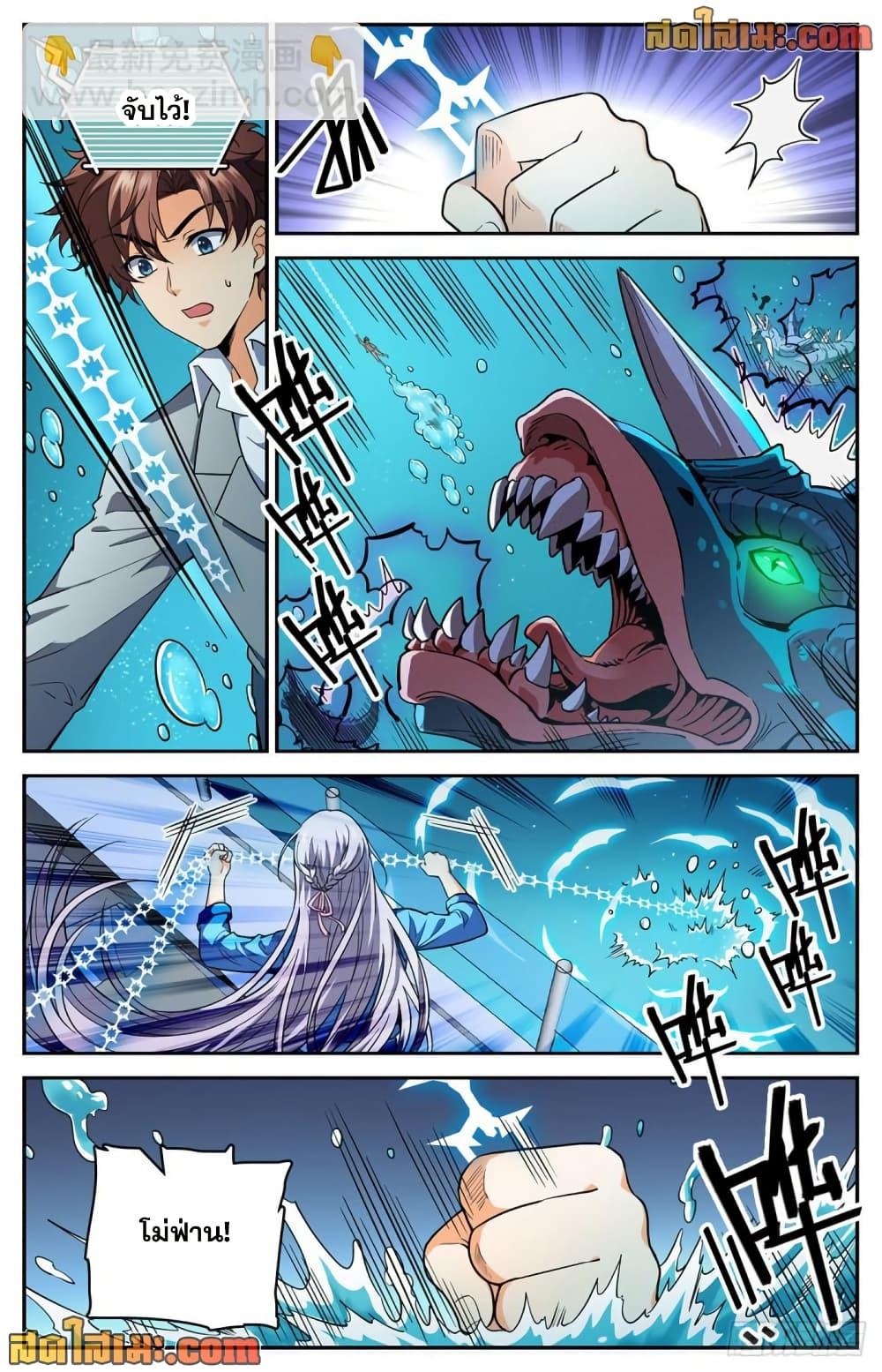 Manga-lc-com อ่านมังงะ อ่านการ์ตูน ออนไลน์ ฟรี Versatile Mage จอมเวทย์เต็มพิกัด ตอนที่ 1 2 3 4 5 6 7 8 9 10 11 12 13 14 ฟรี ไม่มีโฆษณา Manga-lc - อ่าน มังงะ อ่าน การ์ตูน ออนไลน์ อ่านมังงะ ฟรี