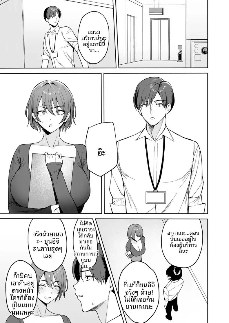Doujin-Lc- อ่าน โดจิน มังฮวา เกาหลี ญี่ปุ่น จีน แปลไทย รางวัลของการทำงานคือร่างกายไงล่ะ (C-kyuu) ตอนที่ 1 2 3 4 5 6 7 8 9 10 11 12 13 14 ฟรี ไม่มีโฆษณา อ่าน โดจิน Manhwa เกาหลี ญี่ปุ่น จีน เรามีครบ คัดมาให้เน้นๆ โดจิน 18+ รับประกันความฟินโดย  Doujin Lc