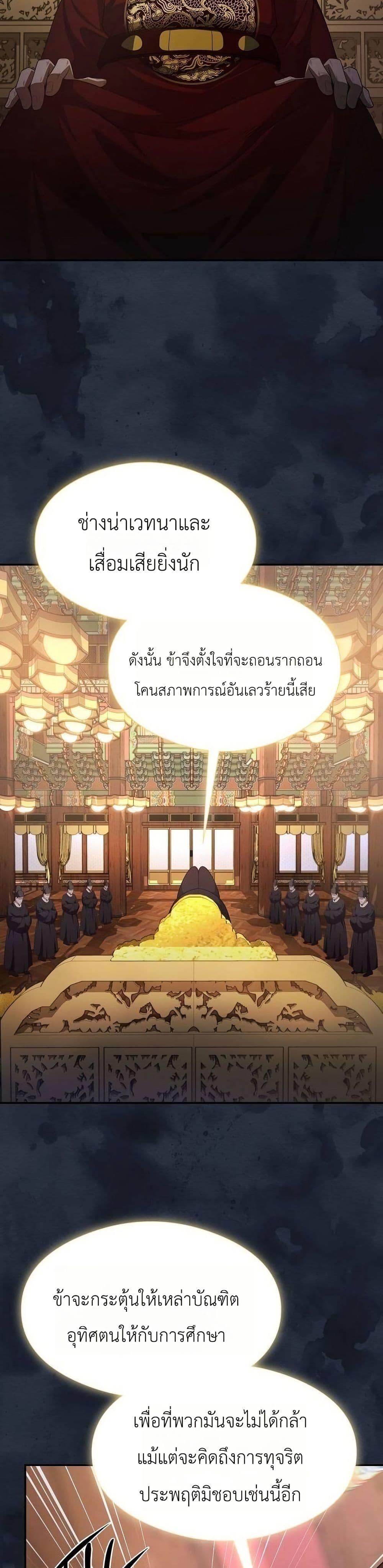 Manga-lc-com อ่านมังงะ อ่านการ์ตูน ออนไลน์ ฟรี The Corrupt Official Hides The Status Window ตอนที่ 1 2 3 4 5 6 7 8 9 10 11 12 13 14 ฟรี ไม่มีโฆษณา Manga-lc - อ่าน มังงะ อ่าน การ์ตูน ออนไลน์ อ่านมังงะ ฟรี