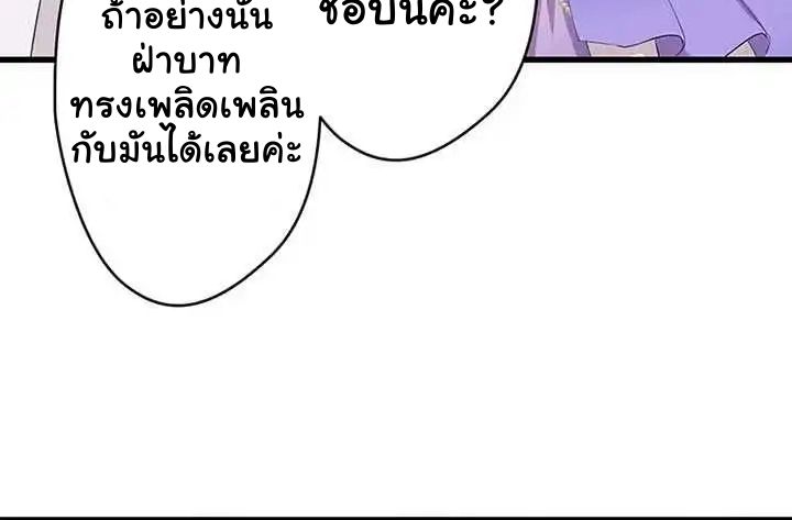 Manga-lc-com อ่านมังงะ อ่านการ์ตูน ออนไลน์ ฟรี The Legendary Assassin Reincarnated as the Beloved Youngest Daughter of a Royal Family ตอนที่ 1 2 3 4 5 6 7 8 9 10 11 12 13 14 ฟรี ไม่มีโฆษณา Manga-lc - อ่าน มังงะ อ่าน การ์ตูน ออนไลน์ อ่านมังงะ ฟรี