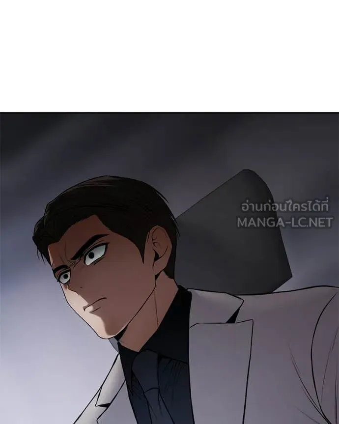 Baek XX ตอนที่ 150 รูปที่ 98