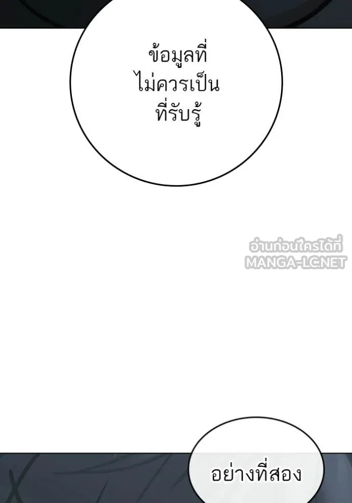 reality ตอนที่ 180 รูปที่ 14
