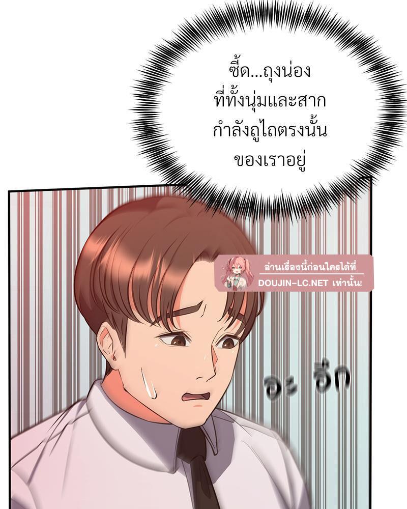 Doujin-Lc- อ่าน โดจิน มังฮวา เกาหลี ญี่ปุ่น จีน แปลไทย My Pillow Business Begins ตอนที่ 1 2 3 4 5 6 7 8 9 10 11 12 13 14 ฟรี ไม่มีโฆษณา อ่าน โดจิน Manhwa เกาหลี ญี่ปุ่น จีน เรามีครบ คัดมาให้เน้นๆ โดจิน 18+ รับประกันความฟินโดย  Doujin Lc