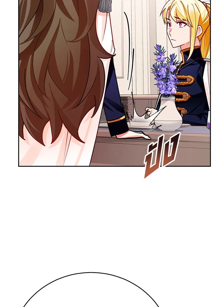 บุตรีดยุกขอไม่แต่งงานbrกับหนุ่มในฝัน ตอนที่ 34 รูปที่ 34