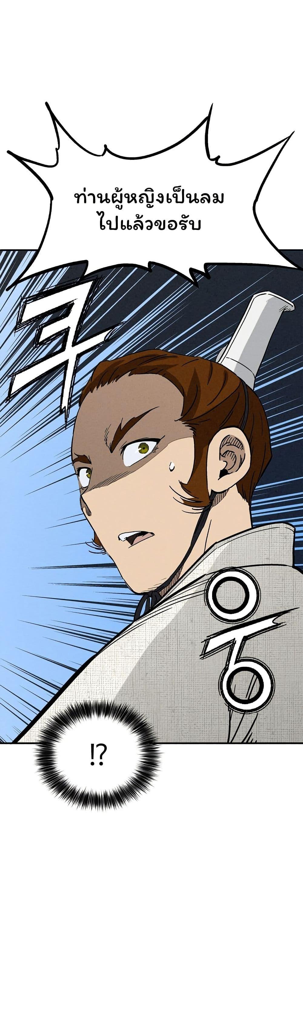 Manga-lc-com อ่านมังงะ อ่านการ์ตูน ออนไลน์ ฟรี I Reincarnated as a Legendary Surgeon ตอนที่ 1 2 3 4 5 6 7 8 9 10 11 12 13 14 ฟรี ไม่มีโฆษณา Manga-lc - อ่าน มังงะ อ่าน การ์ตูน ออนไลน์ อ่านมังงะ ฟรี