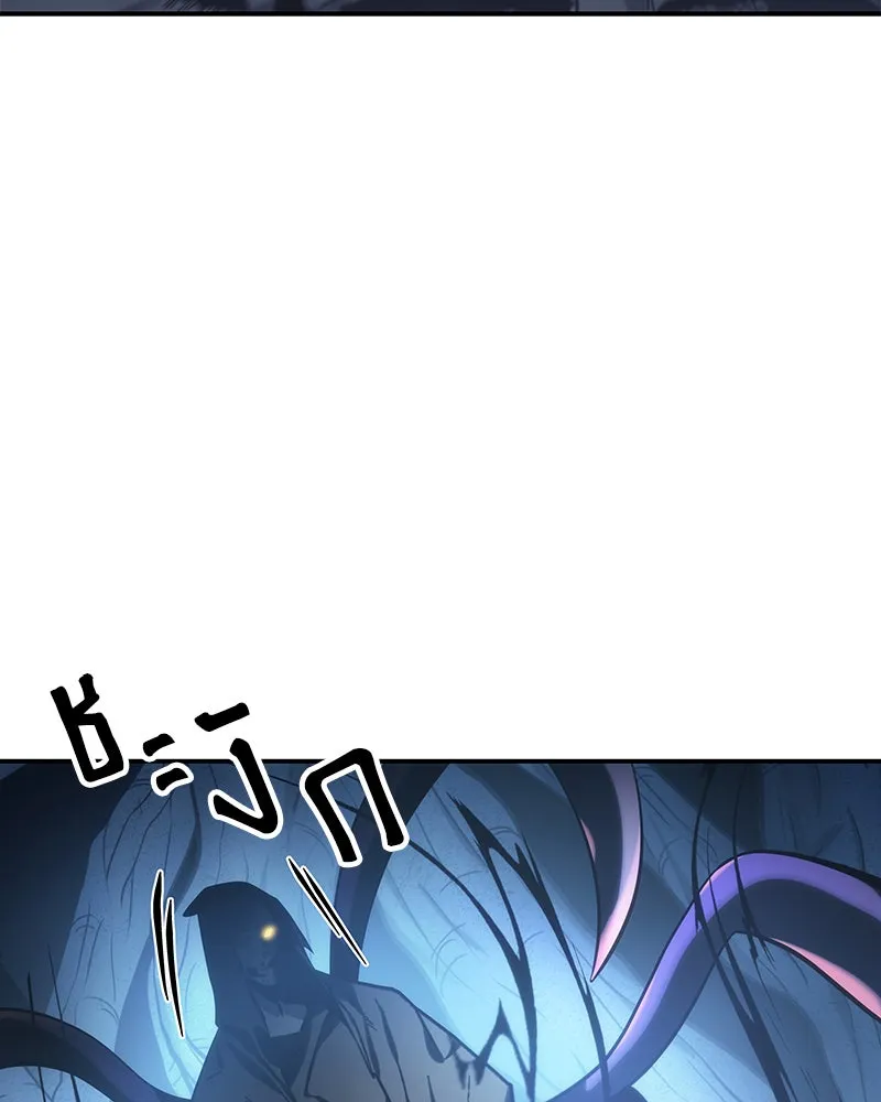 Omniscient Reader อ่านชะตาวันสิ้นโลก ตอนที่ 05 ผู้พิทักษ์ความมืด (3) รูปที่ 77