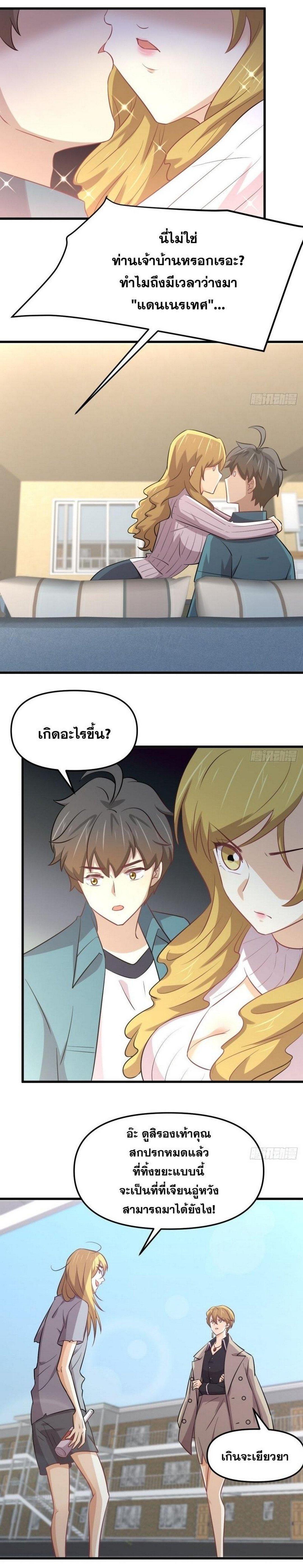 Manga-lc-com อ่านมังงะ อ่านการ์ตูน ออนไลน์ ฟรี Immortal Swordsman in the Reverse World ตอนที่ 1 2 3 4 5 6 7 8 9 10 11 12 13 14 ฟรี ไม่มีโฆษณา Manga-lc - อ่าน มังงะ อ่าน การ์ตูน ออนไลน์ อ่านมังงะ ฟรี